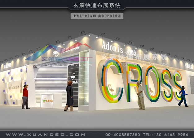 家具展-星威家具黄瓜视频最新网址(240㎡)