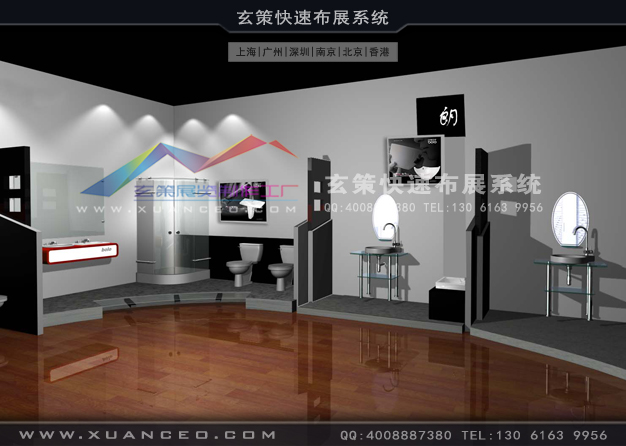 宝路卫浴展厅装修(420㎡)