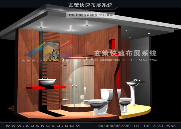 宝路卫浴展厅装修(420㎡)