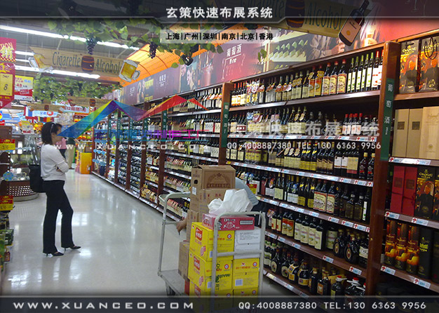 圣皮尔酒柜制作