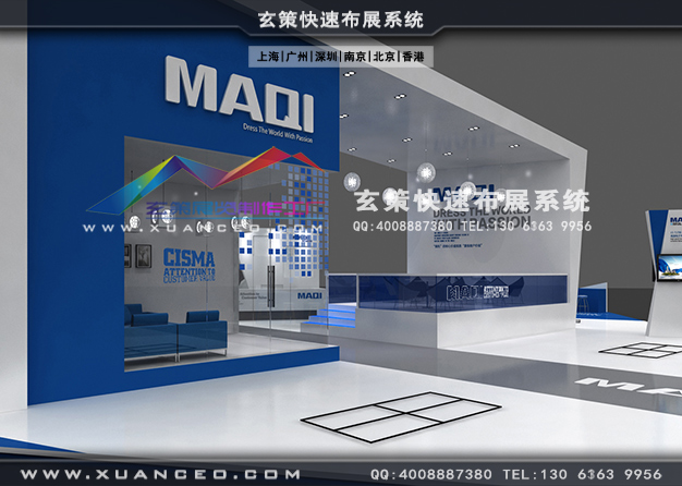 缝纫设备展-美机黄瓜视频最新网址(700㎡)