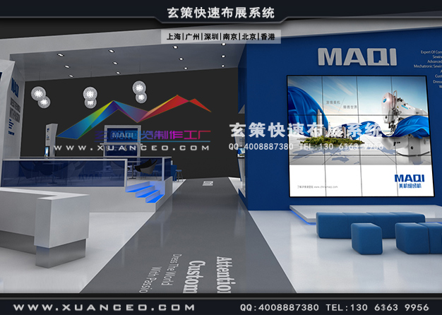 缝纫设备展-美机黄瓜视频最新网址(700㎡)