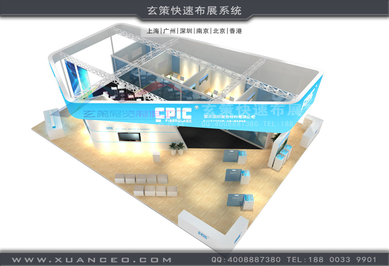 国际材料展-复合材料黄瓜视频最新网址(192㎡)