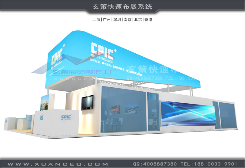 国际材料展-复合材料黄瓜视频最新网址(192㎡)