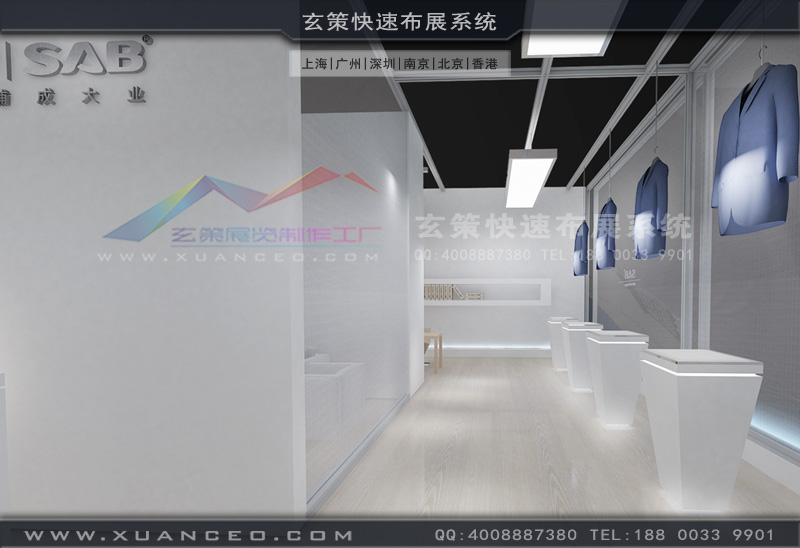 纺织展-SAB伟星黄瓜视频最新网址(100㎡)