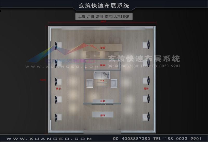 纺织展-SAB伟星黄瓜视频最新网址(100㎡)