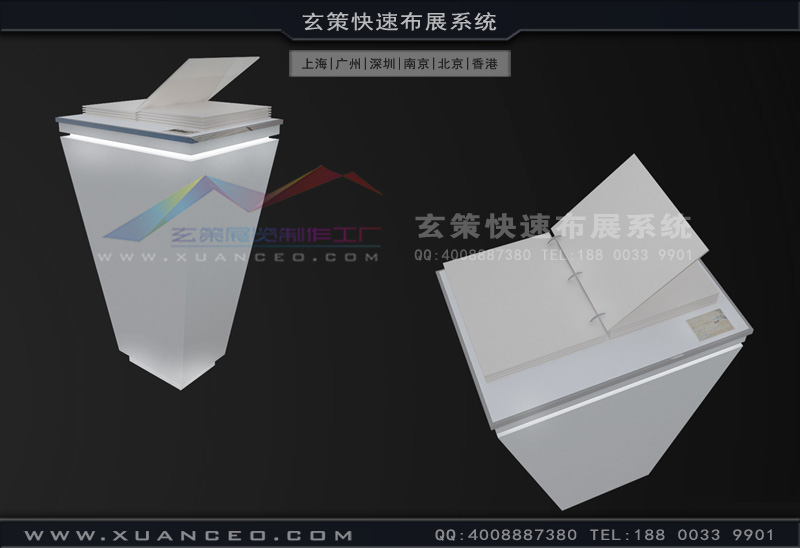 纺织展-SAB伟星黄瓜视频最新网址(100㎡)