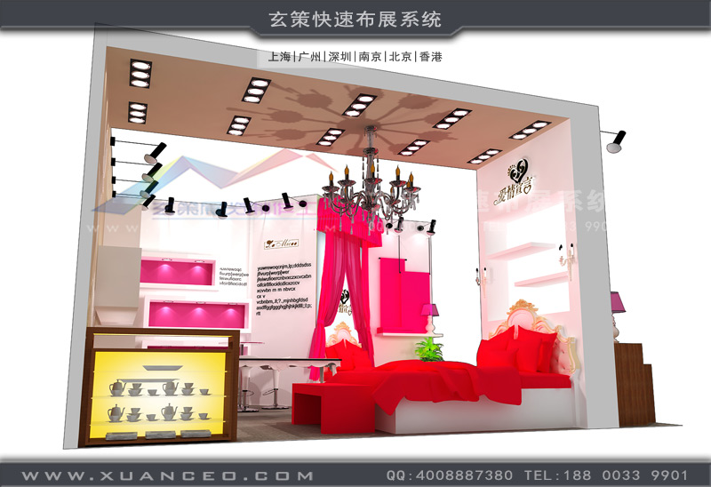 婚博会-名巢黄瓜视频最新网址(36㎡)