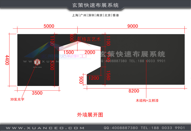家具展-格言艺术黄瓜视频最新网址(45㎡)