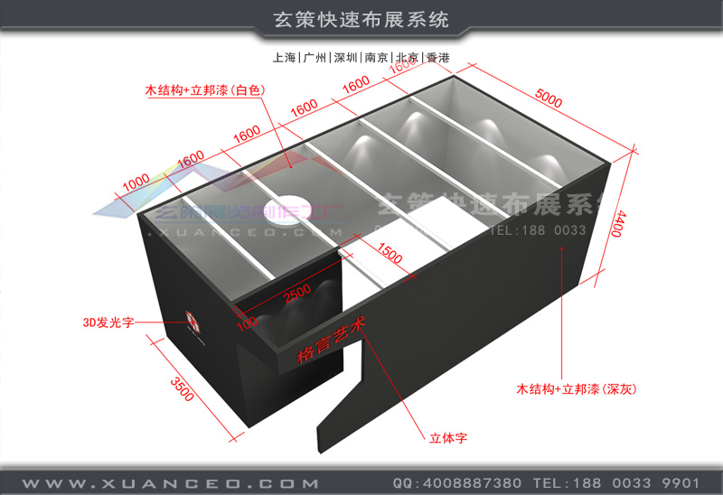 家具展-格言艺术黄瓜视频最新网址(45㎡)