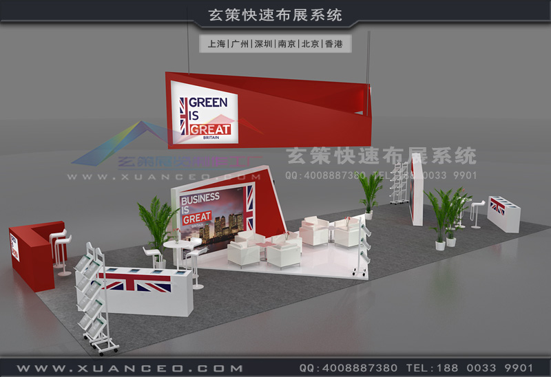 酒店设计展-英国国家展团(90㎡)