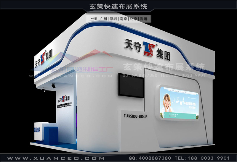 皮革展-天守皮革黄瓜视频最新网址(36㎡)