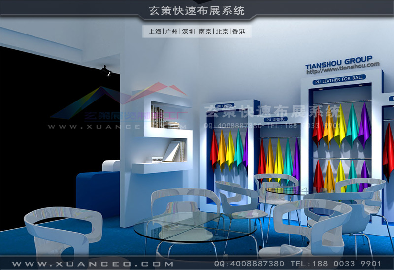 皮革展-天守皮革黄瓜视频最新网址(36㎡)