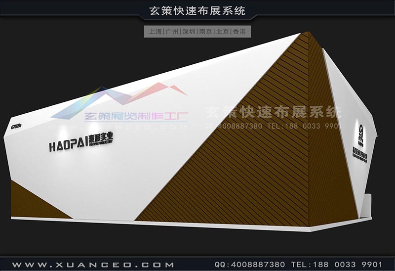 皮革展-豪派黄瓜视频最新网址(96㎡)