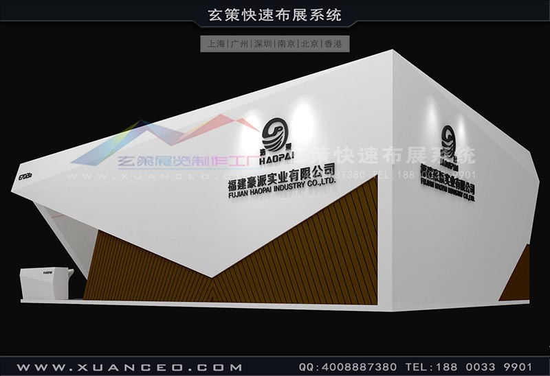 皮革展-豪派黄瓜视频最新网址(96㎡)