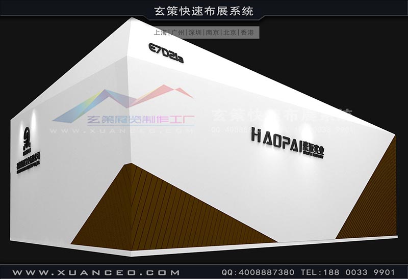 皮革展-豪派黄瓜视频最新网址(96㎡)