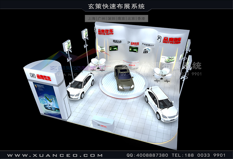 汽车展-众泰黄瓜视频最新网址(150㎡)