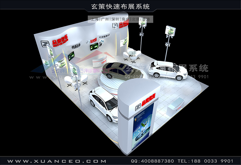 汽车展-众泰黄瓜视频最新网址(150㎡)