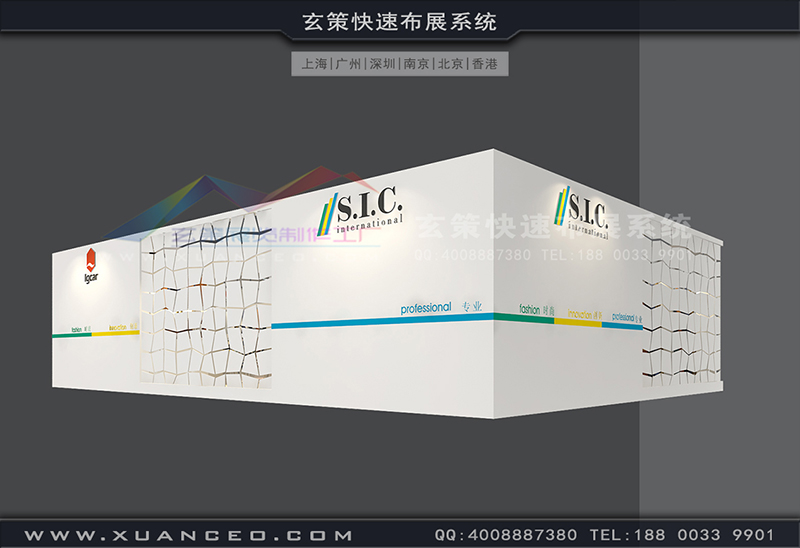 皮革展-铭博·SIC展台搭展(102㎡)