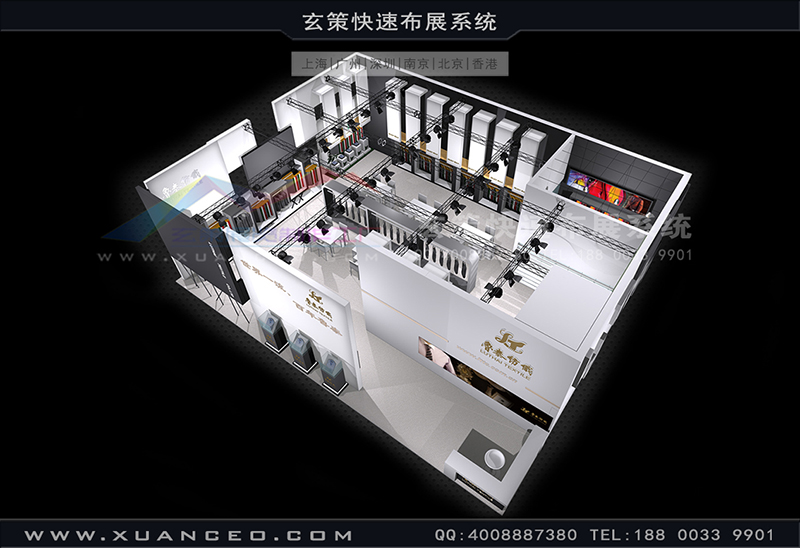 纺织展-鲁泰纺织黄瓜视频最新网址(180㎡)