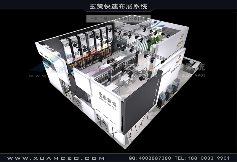 纺织展-鲁泰纺织黄瓜视频最新网址(180㎡)