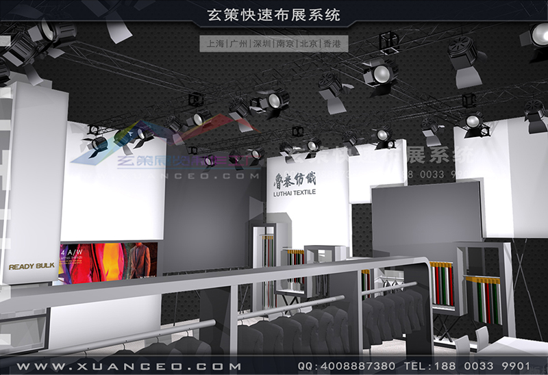 纺织展-鲁泰纺织黄瓜视频最新网址(180㎡)