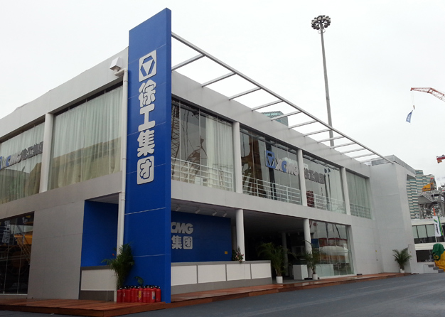 宝马展-徐工集团黄瓜视频最新网址(4500㎡)