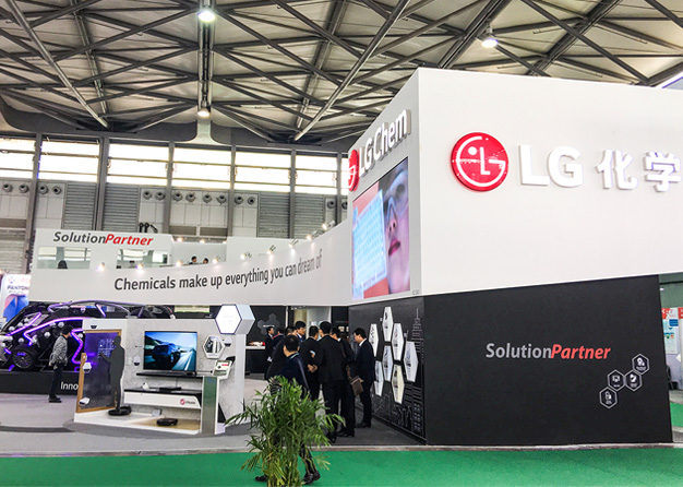 橡塑展-LG黄瓜视频最新网址(460㎡)