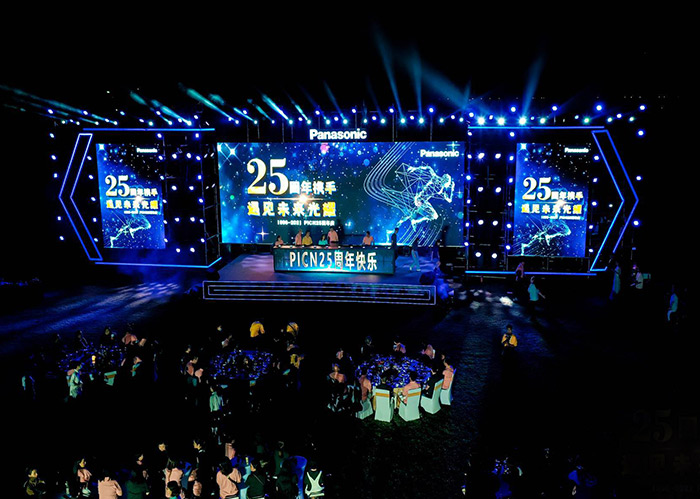 2021松下-PICN25周年庆黄瓜视频黄色视频(5300㎡)