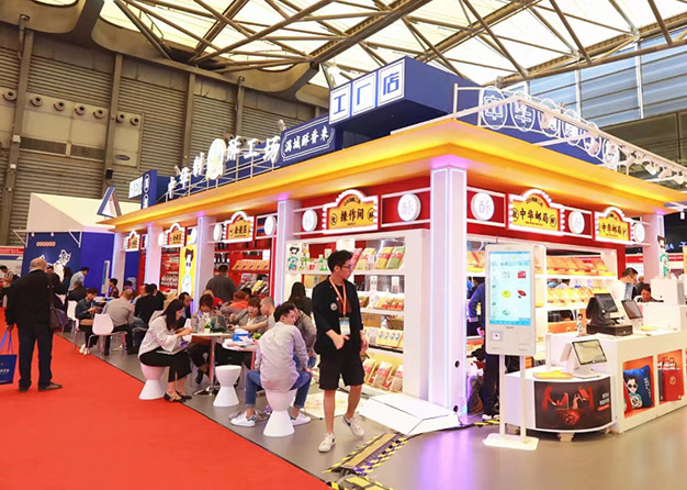 烘焙展-中华制酥黄瓜视频最新网址(300㎡)